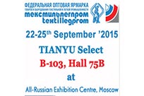 天宇纺织将参加俄罗斯轻工纺织展览会（TEXTILELEGPROM)